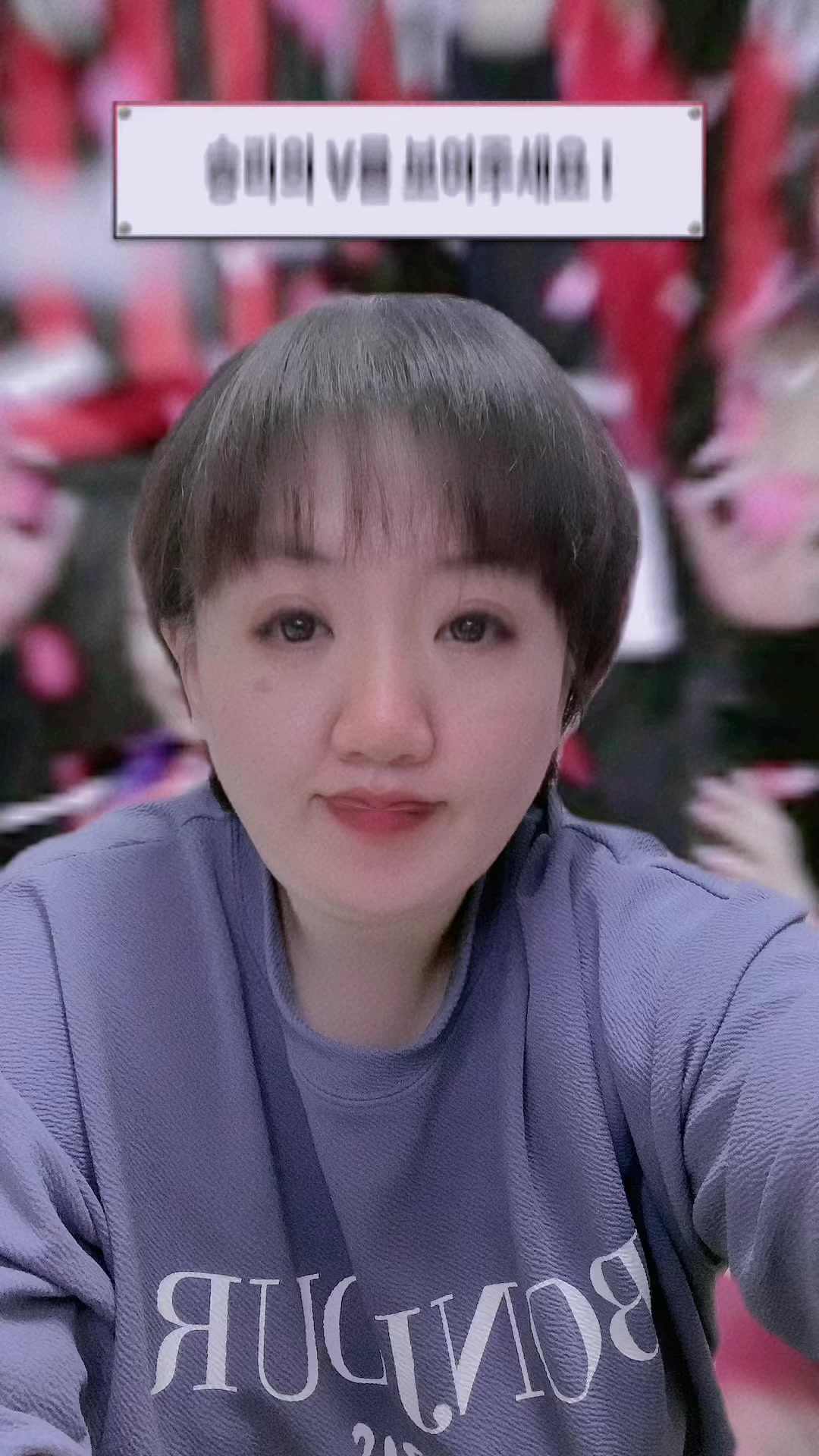 @단디