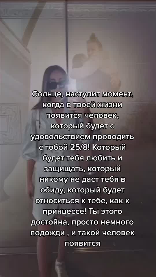 @Зажигательная Мару🔥