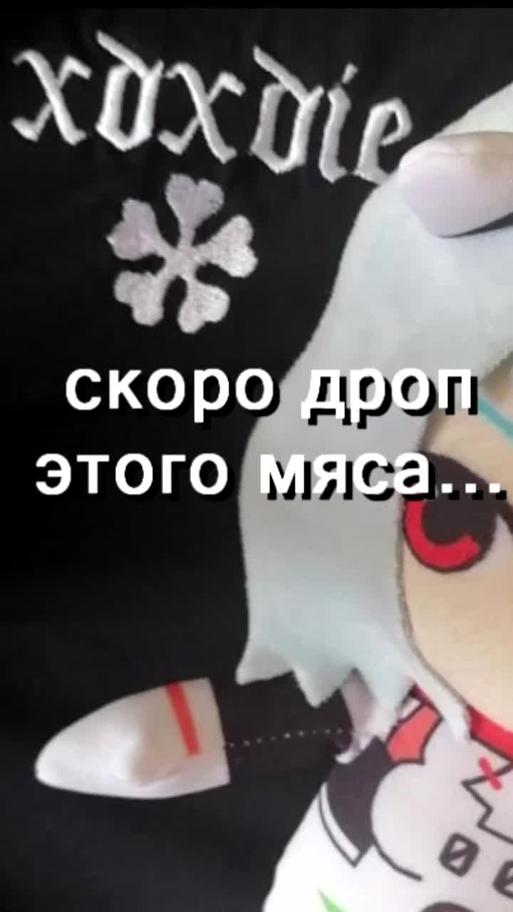 @самый крутой