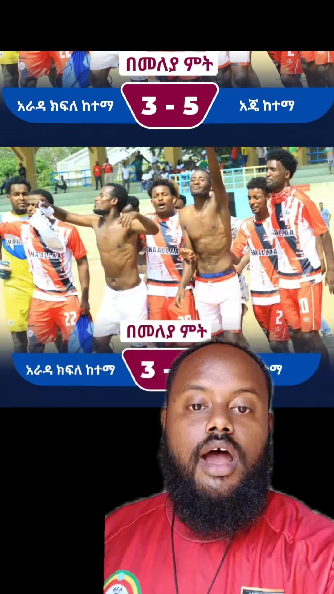 @Yosi Dire ( ዮሲ ድሬ ) 🥇🥈🥉