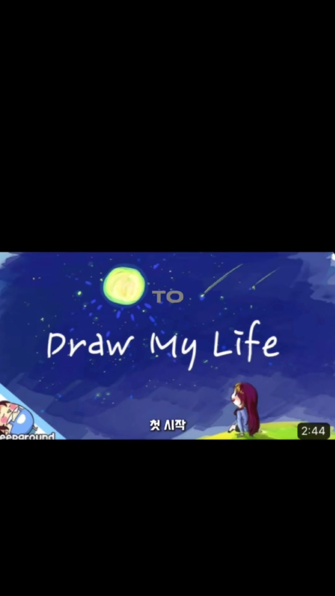 @이브