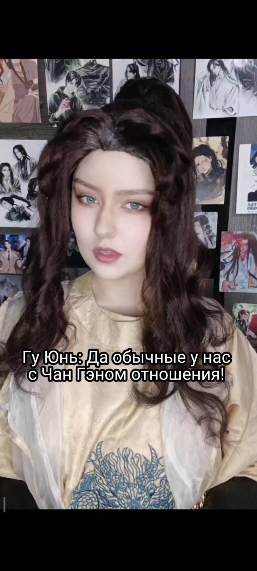 @Цин