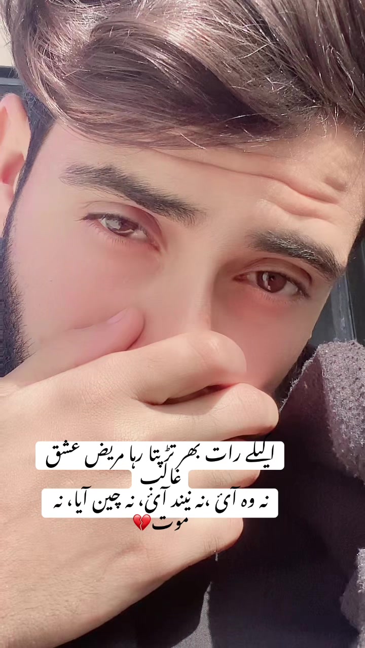 @بدنام - لڑکا