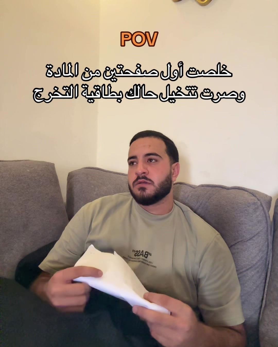 @ايهاب