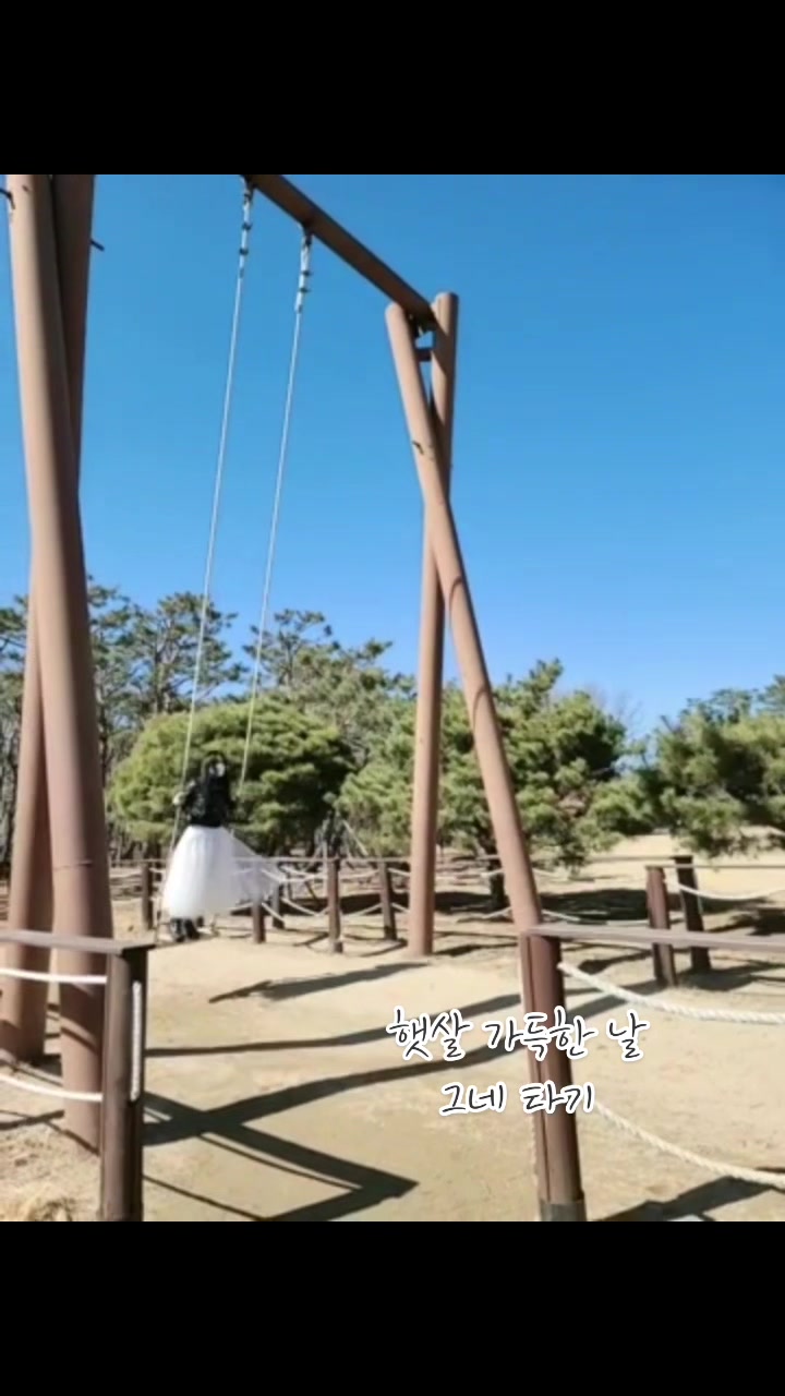 @운동하는 공방사장