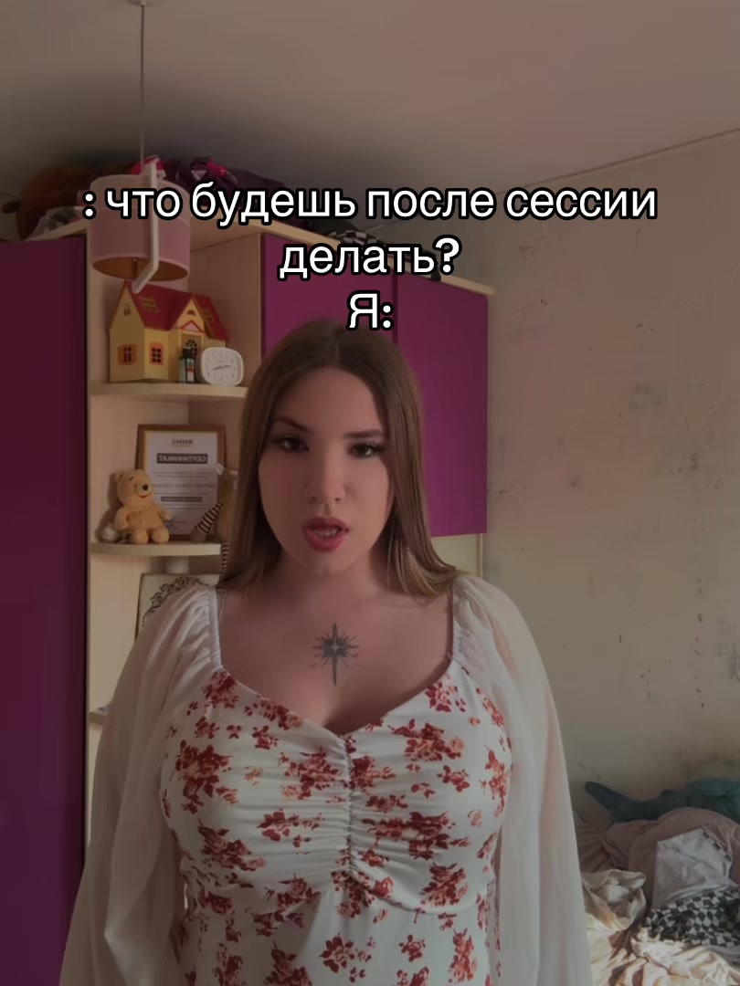 @Тгк: белое полусладкое.