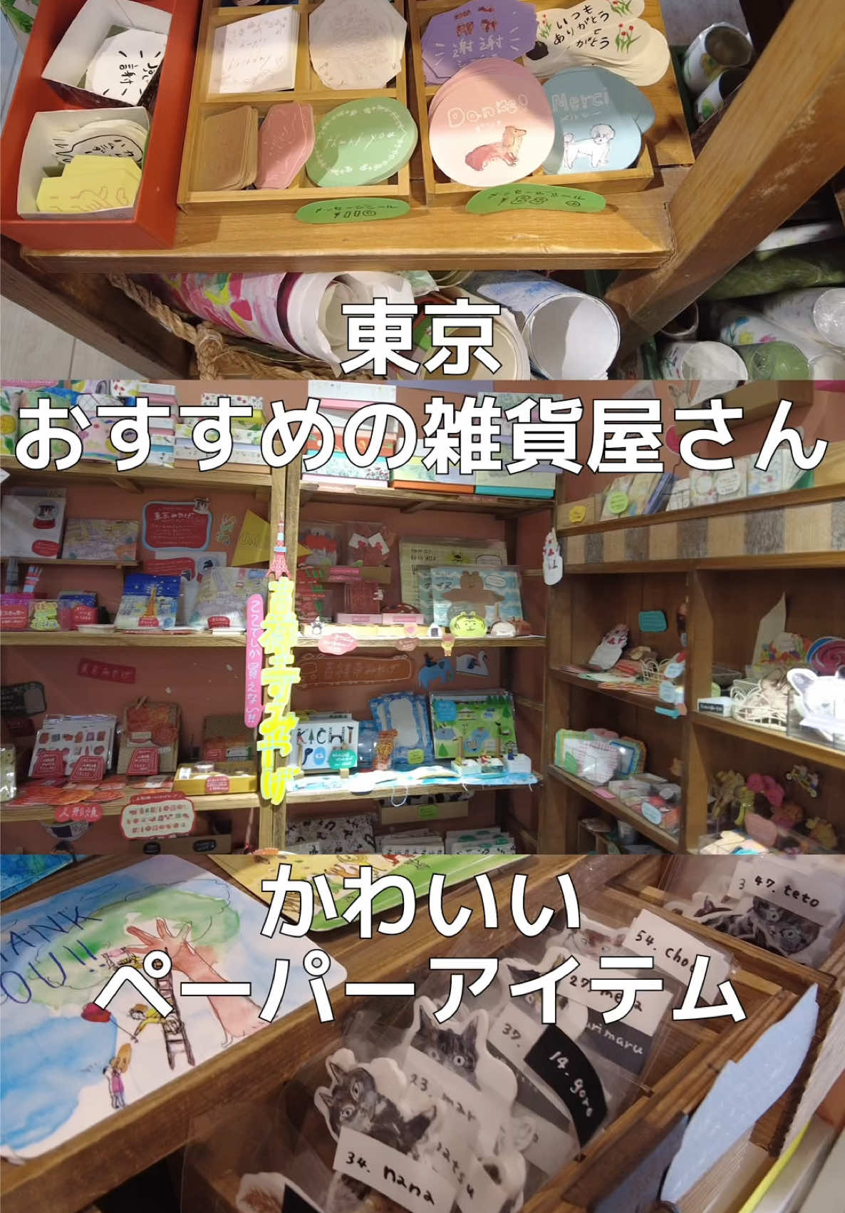 @shu vlog-しゅうたび【旅×文具】