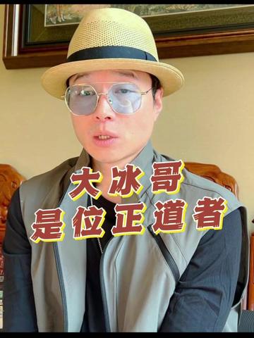 @帝师 | 与您同行