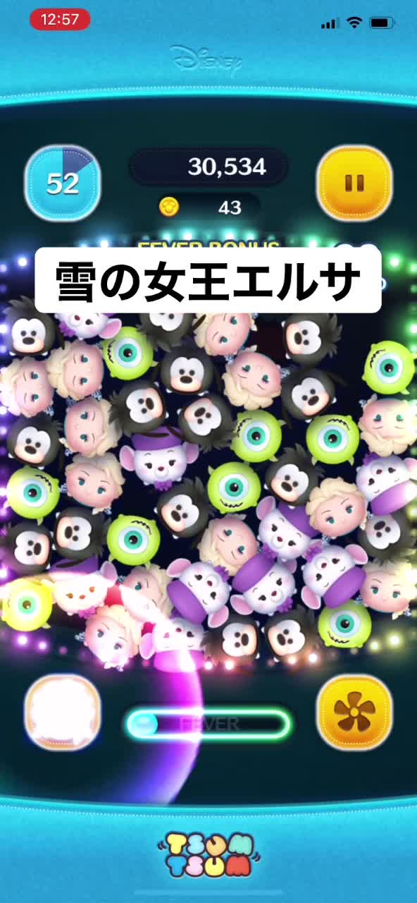 @帰る