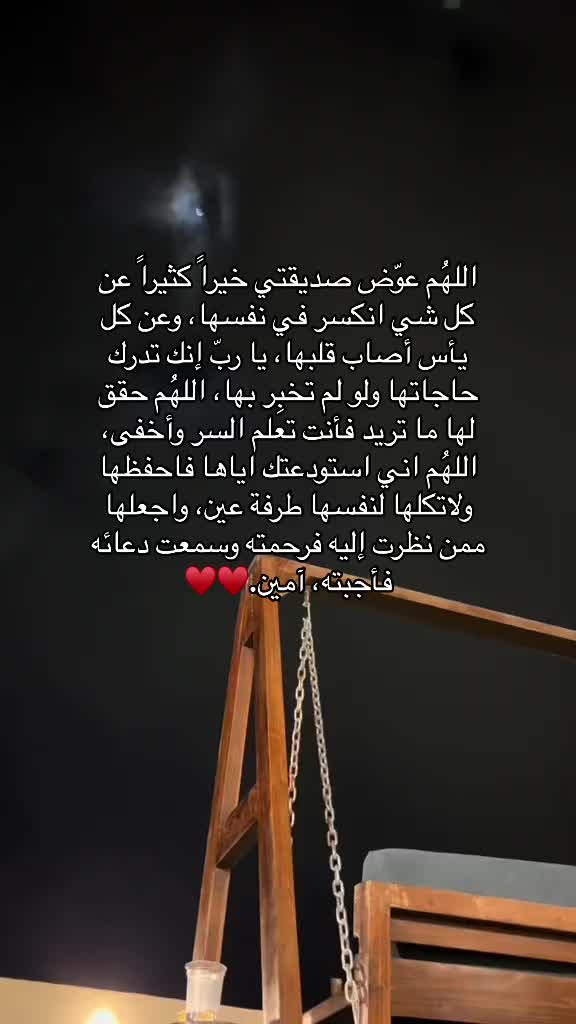 @لمار | Lamar