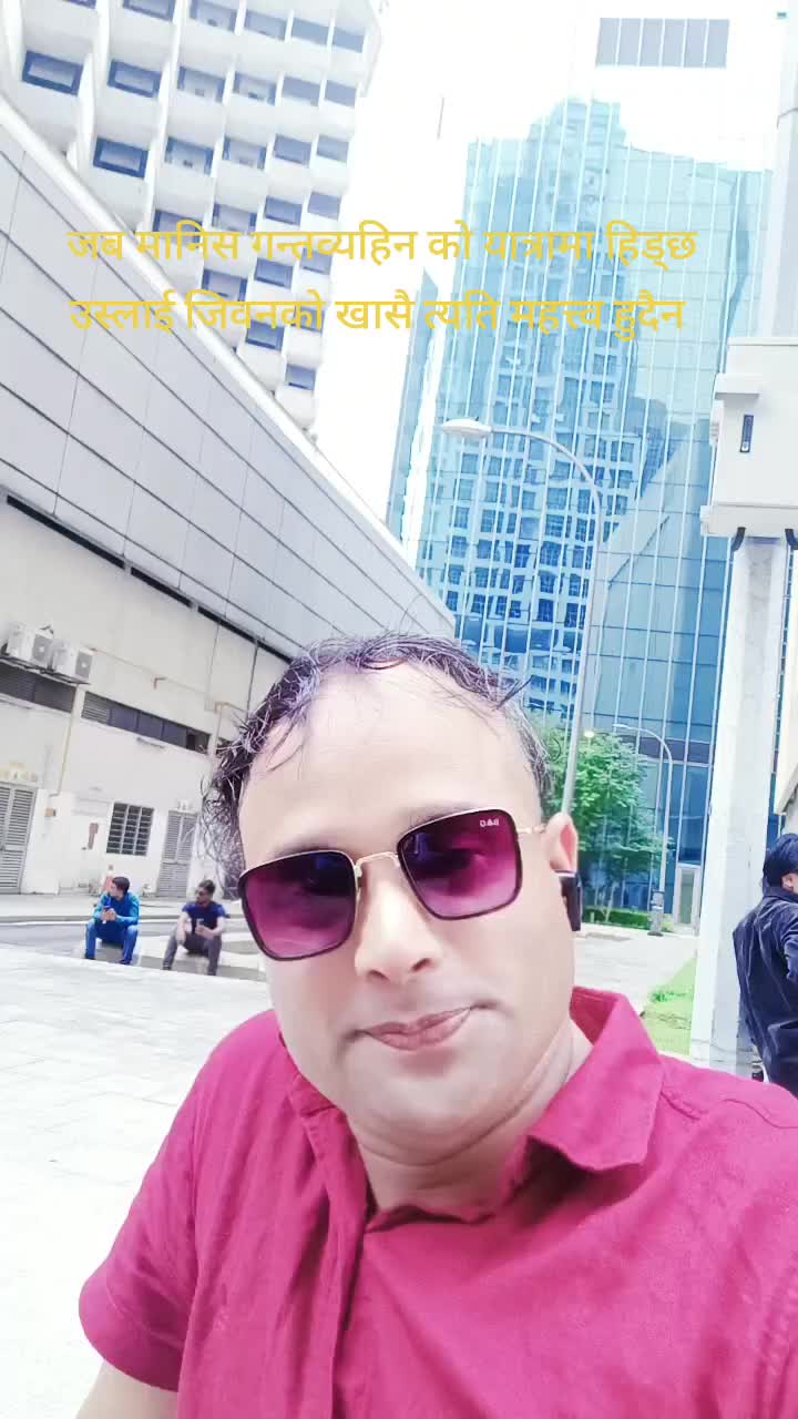 @Dinesh Saud