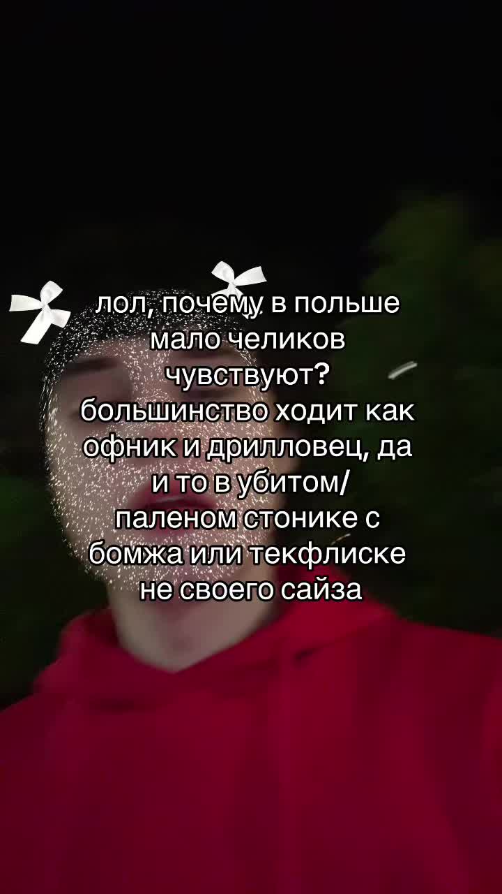 @володя висп