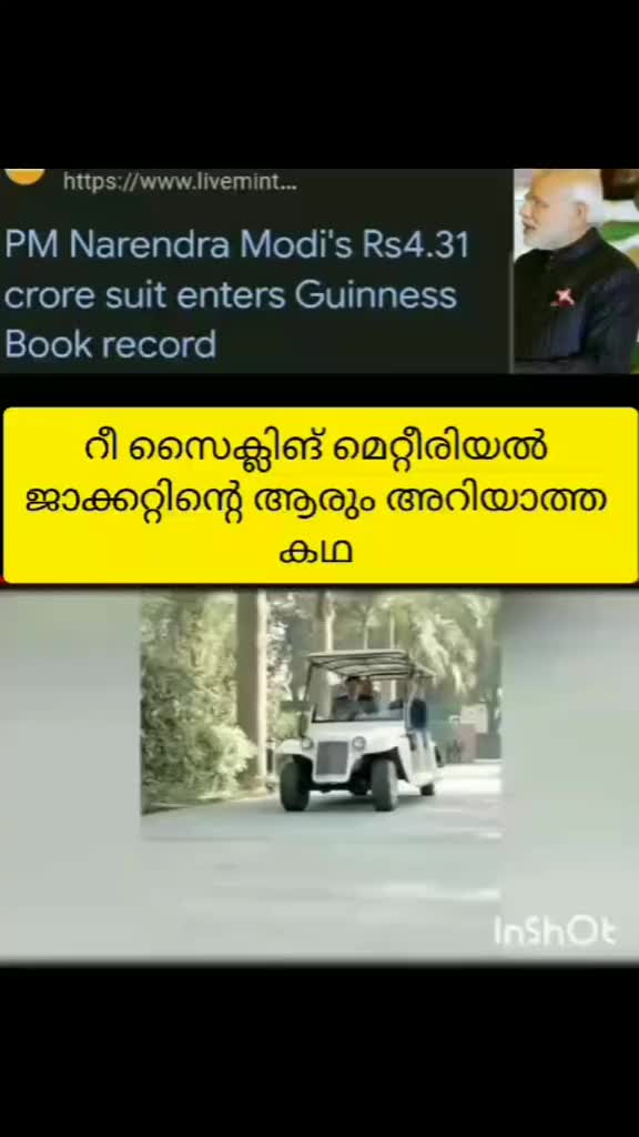 @ameer (Raju)