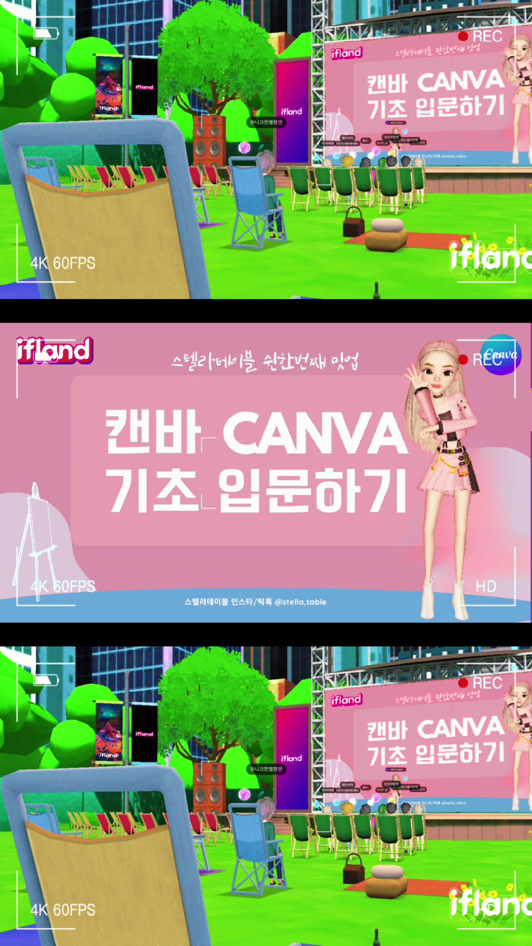 @스텔라테이블🇰🇷stella