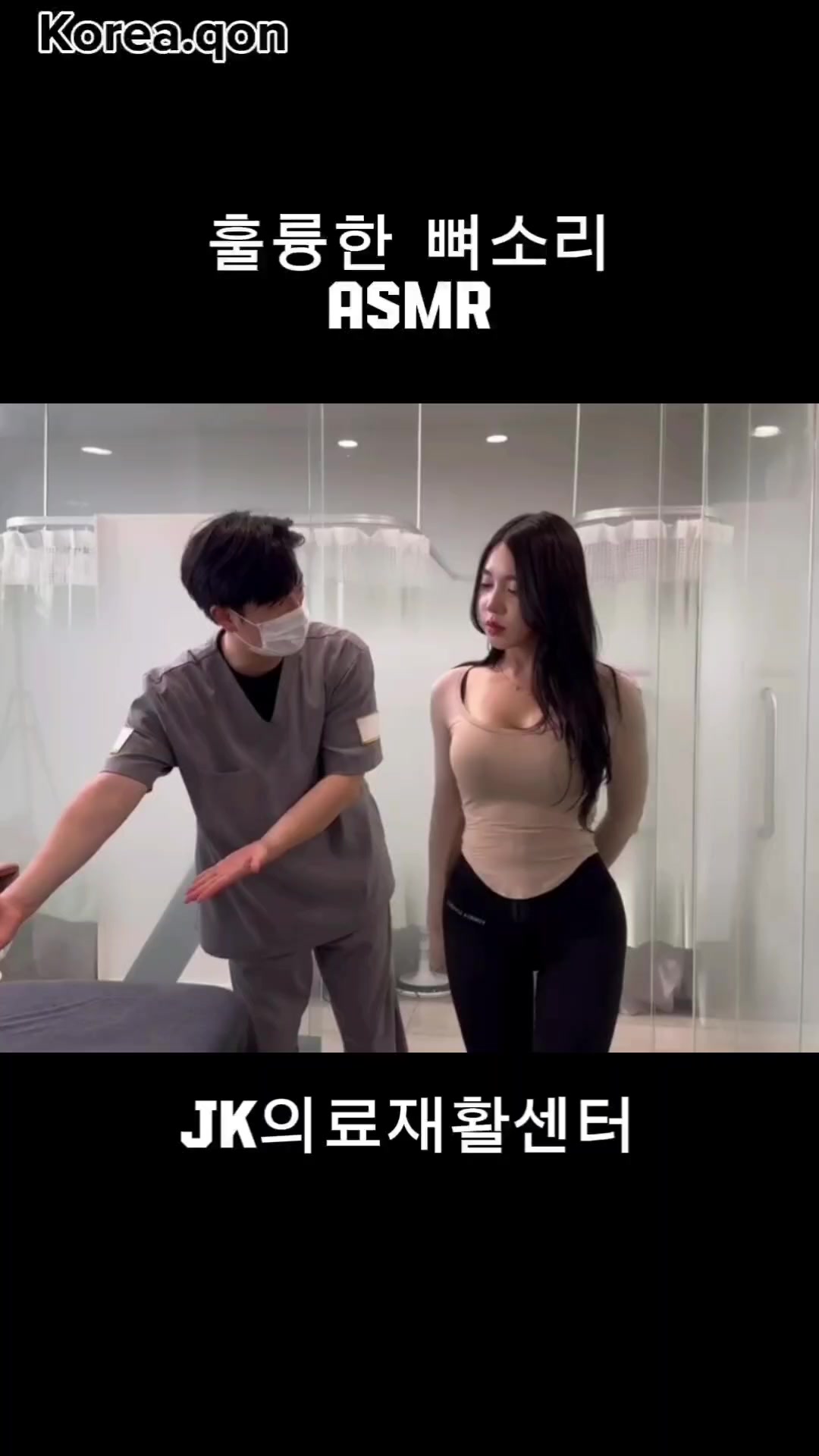 @JK메디컬교정센터