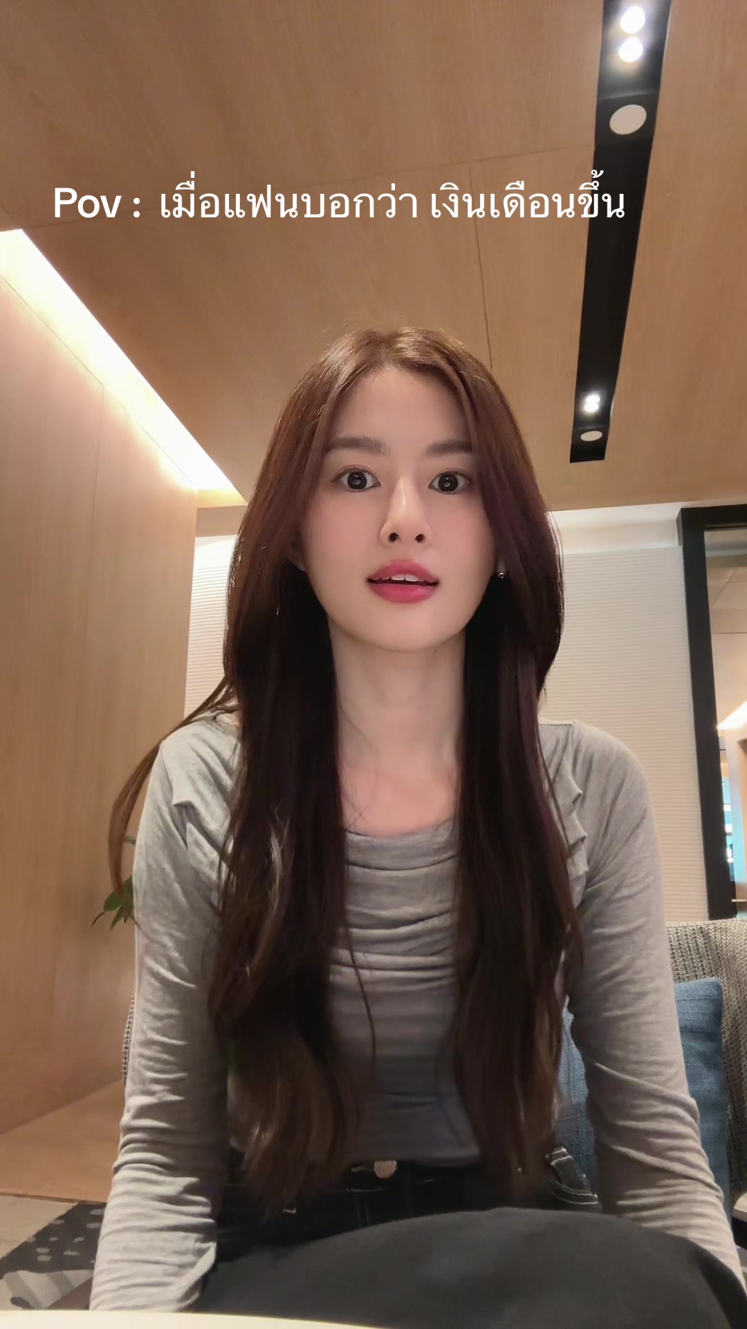 @ซอ อู - ซู