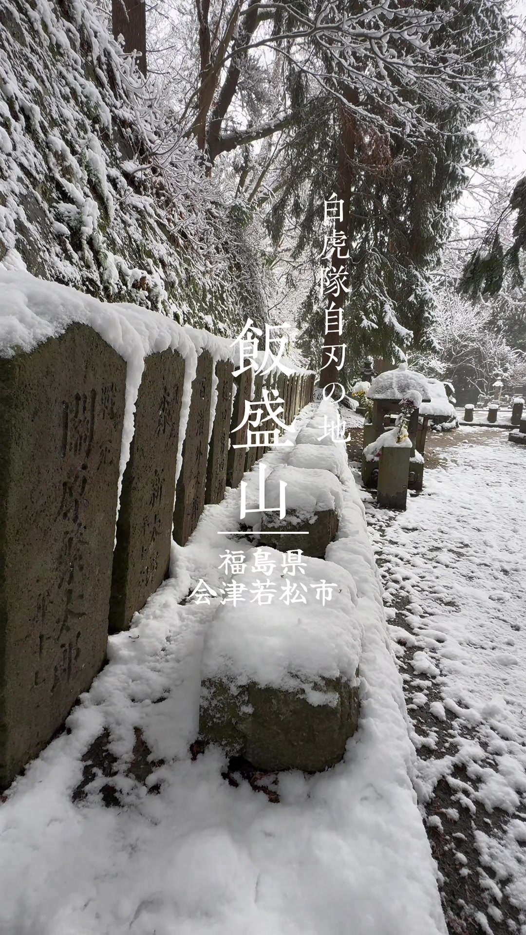 @しずくいし