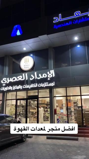 @Abdullah
