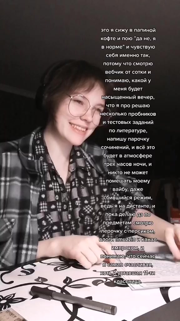 @жена достоевского