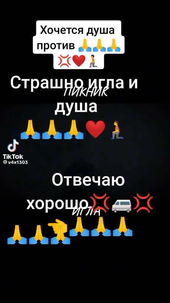 @ОДИНОКИЙ 🐺ВОЛК🙏🙏🙏🕺