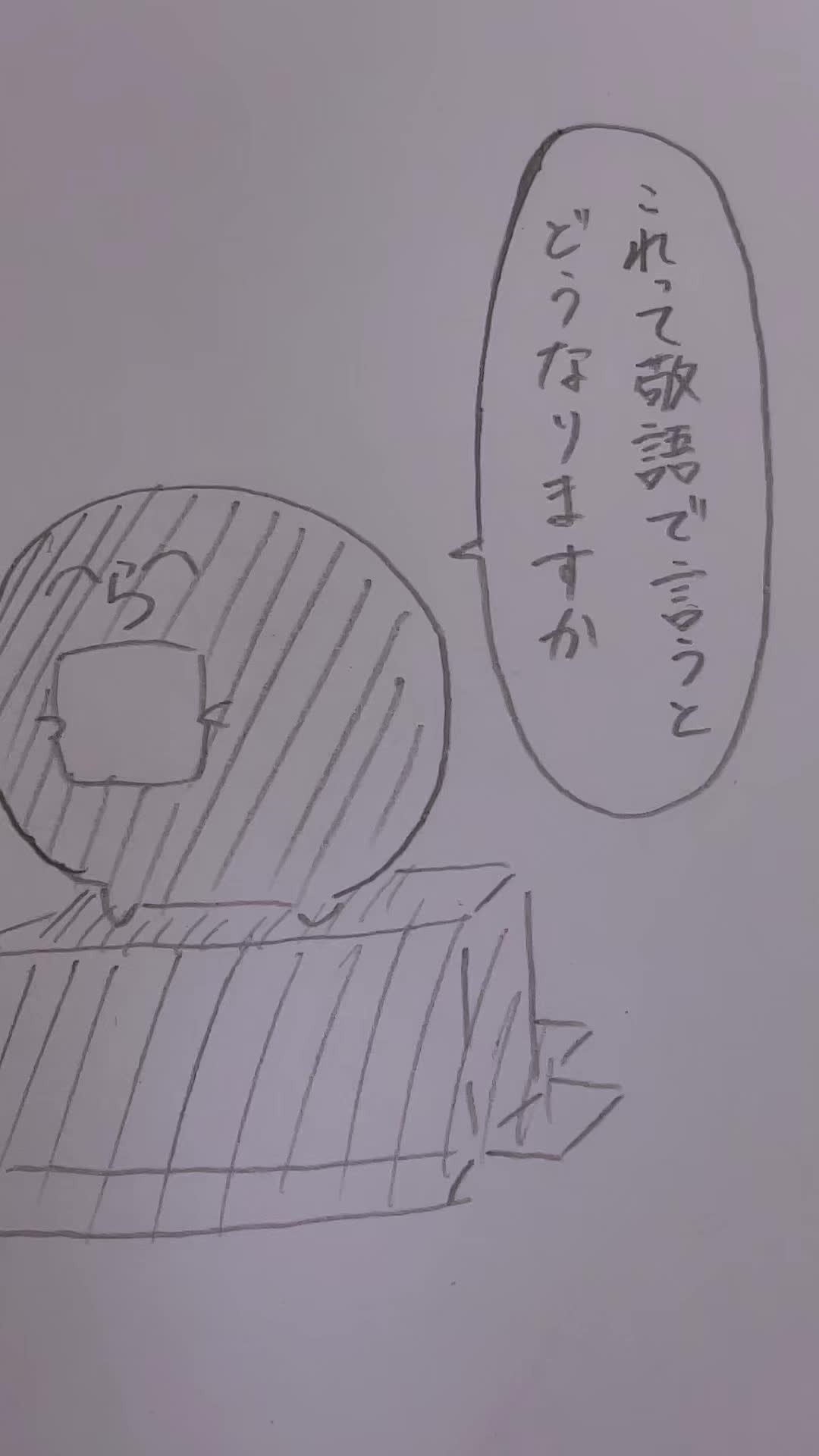 @ましゅごしん
