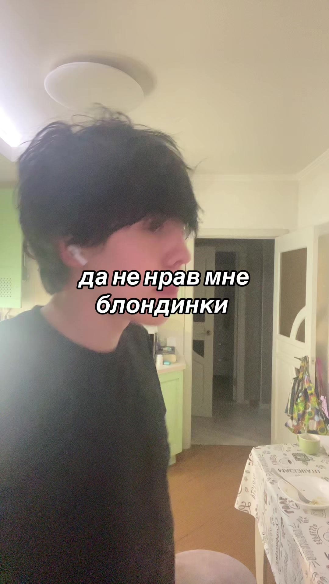 @вилли дрип