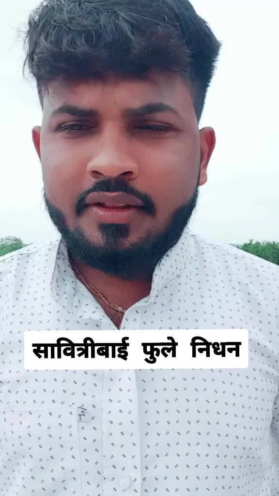 @sachin kurhade