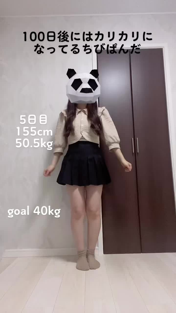 @ちびぱんだ