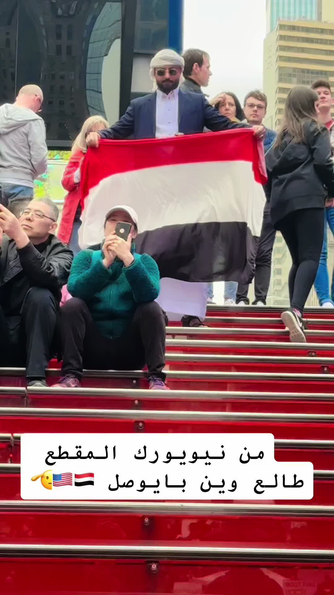 @مغازي الليل 🇾🇪🇺🇸