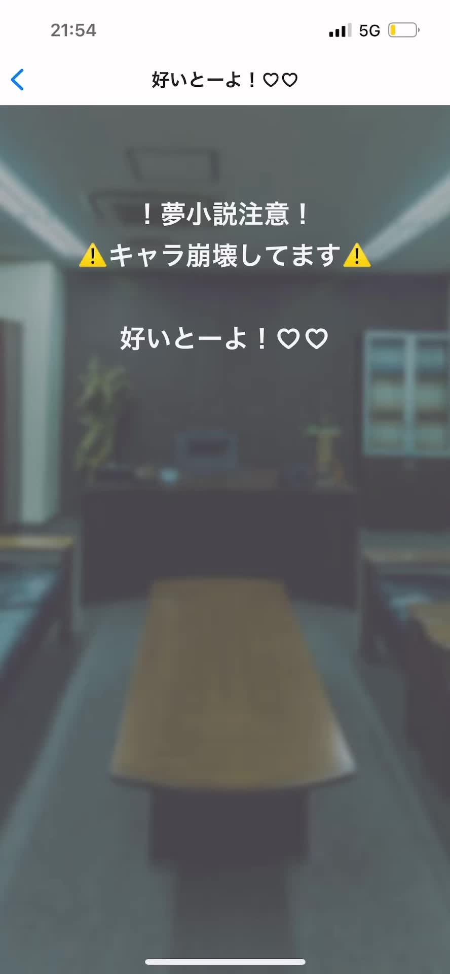 @琉球柱
