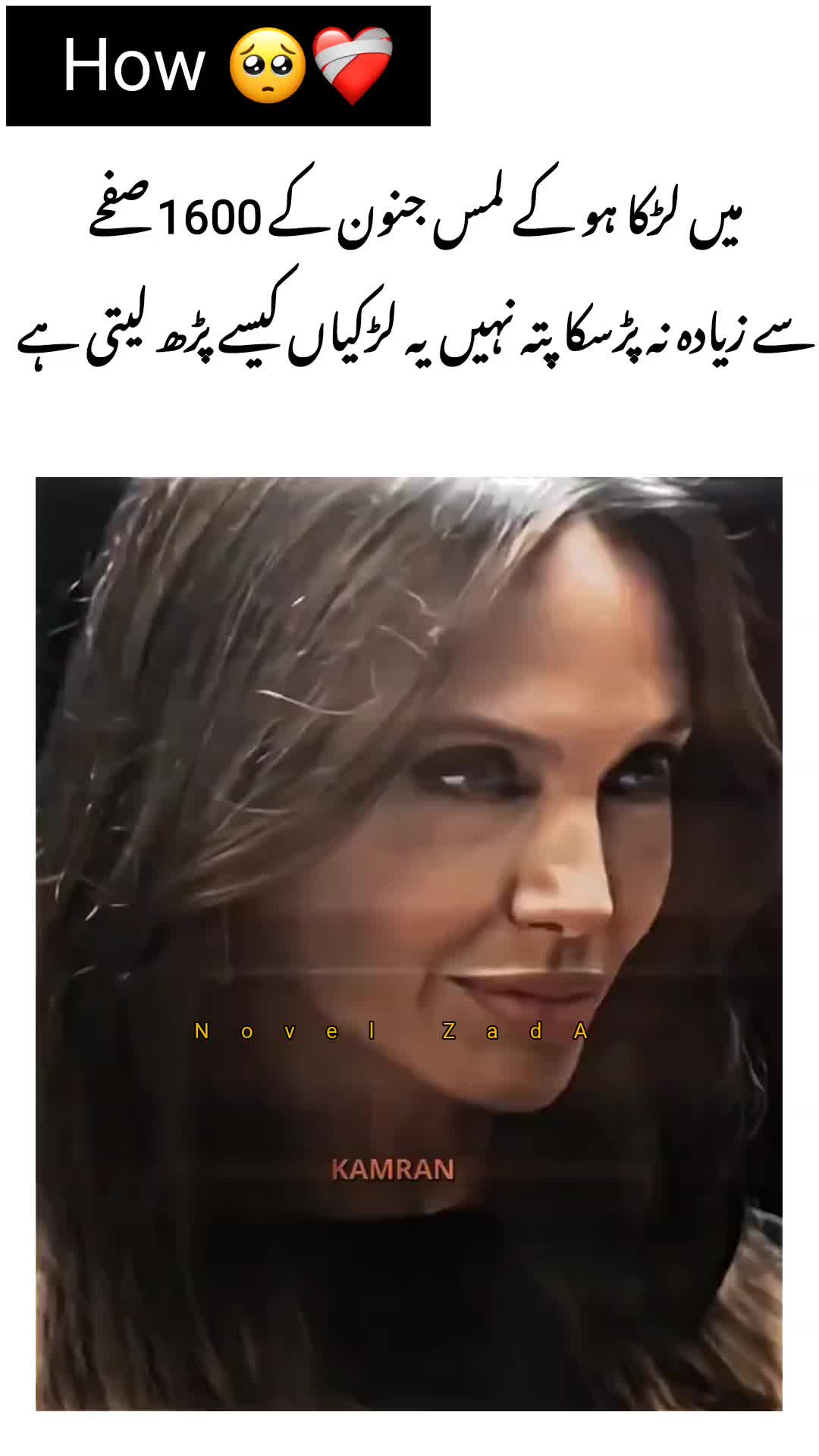 @𝗡𝗼𝘃𝗲𝗹 𝗭𝗮𝗱𝗱𝗮 ᥫ᭡