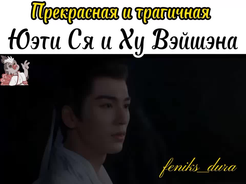 @Hoso Tera
