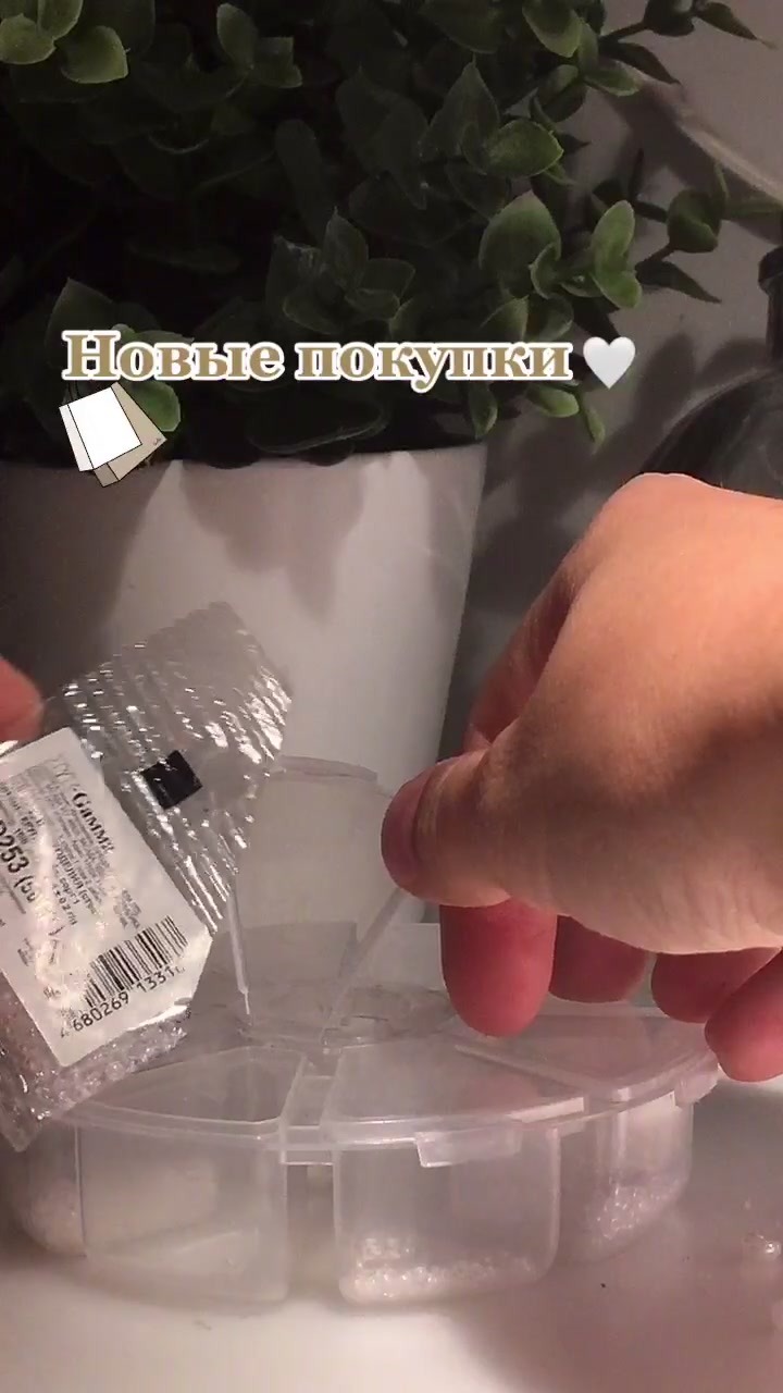 @Бисероплетение💗