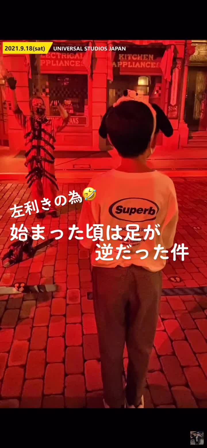 @爆釣会会長 ばくちょうかいかいちょう