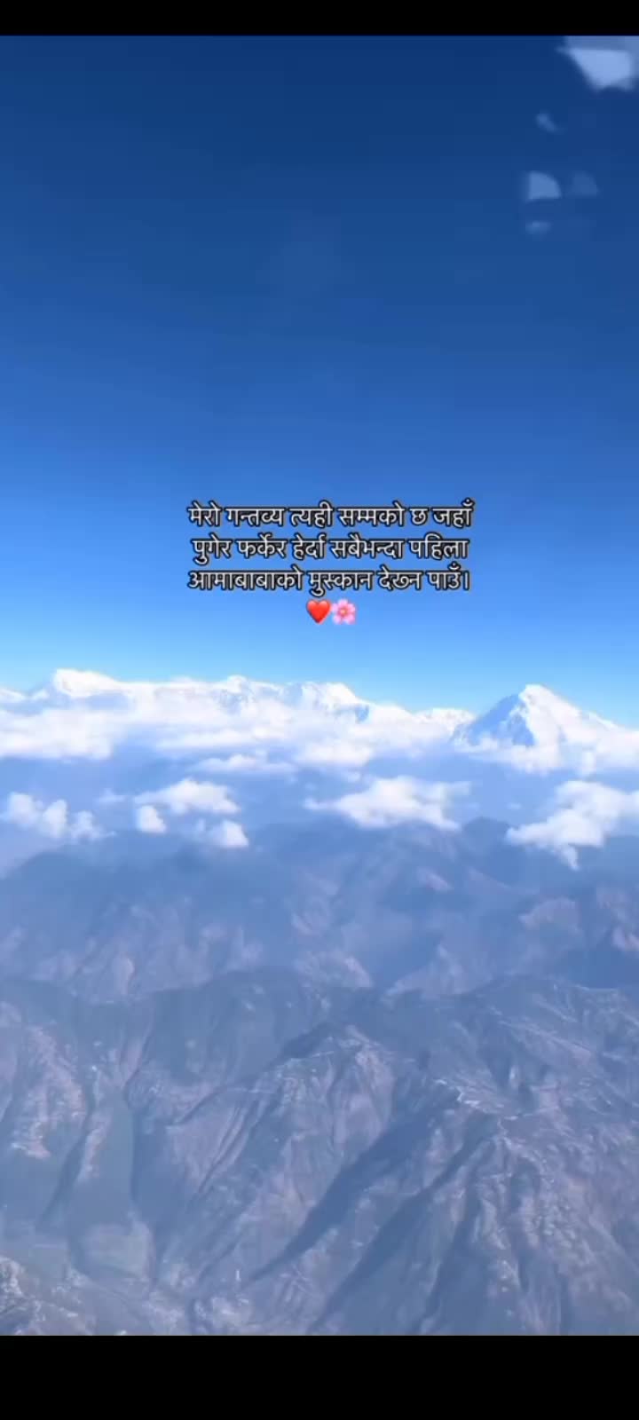 @🦋🎶🦋.MAHI.🦋🖤🦋