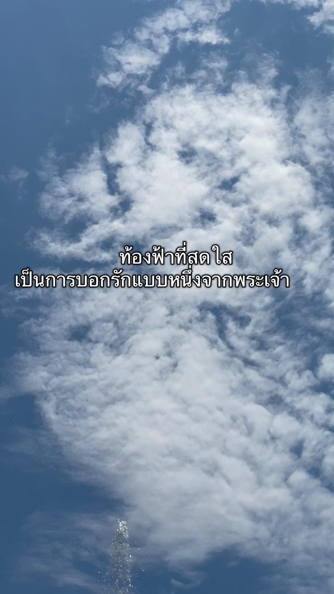 @พื้นที่สีเขียว🍃