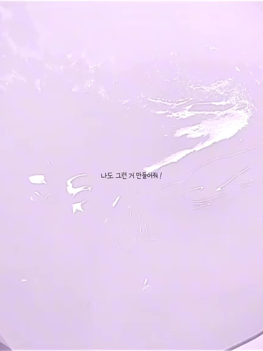 @여누