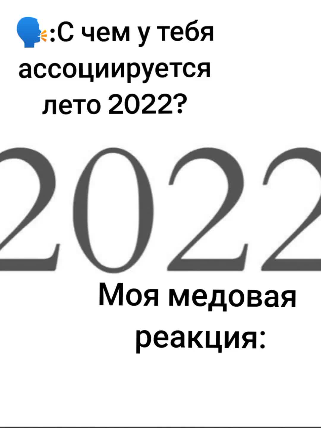 @Осуждаю кстати
