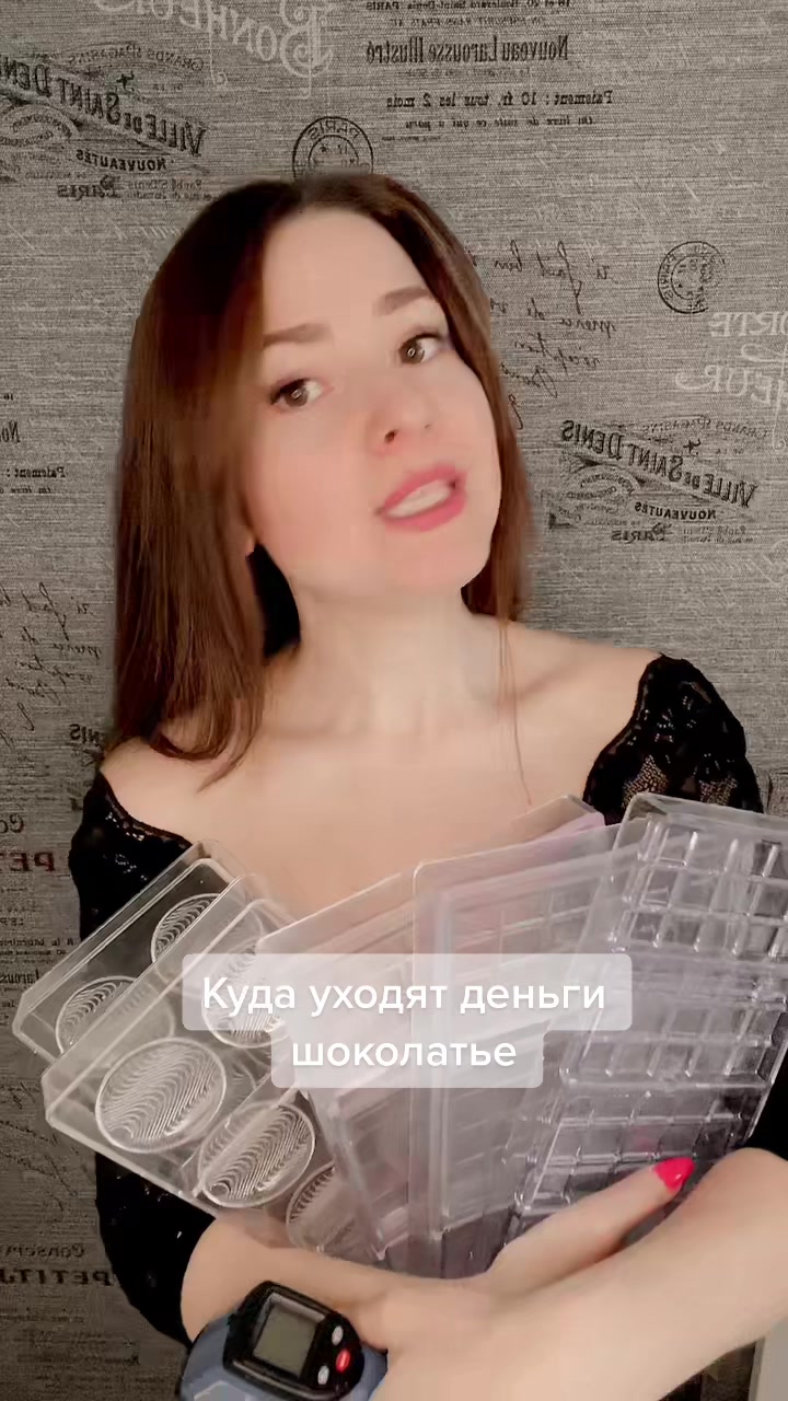 @Артшок