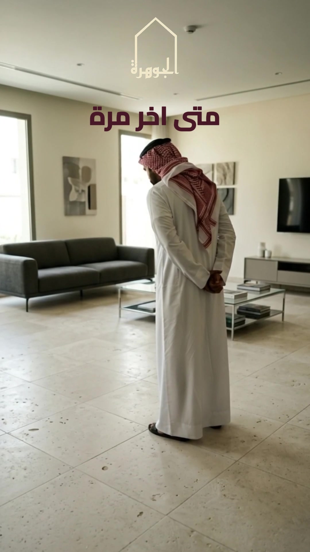@ALJawhara AL khalijia co.