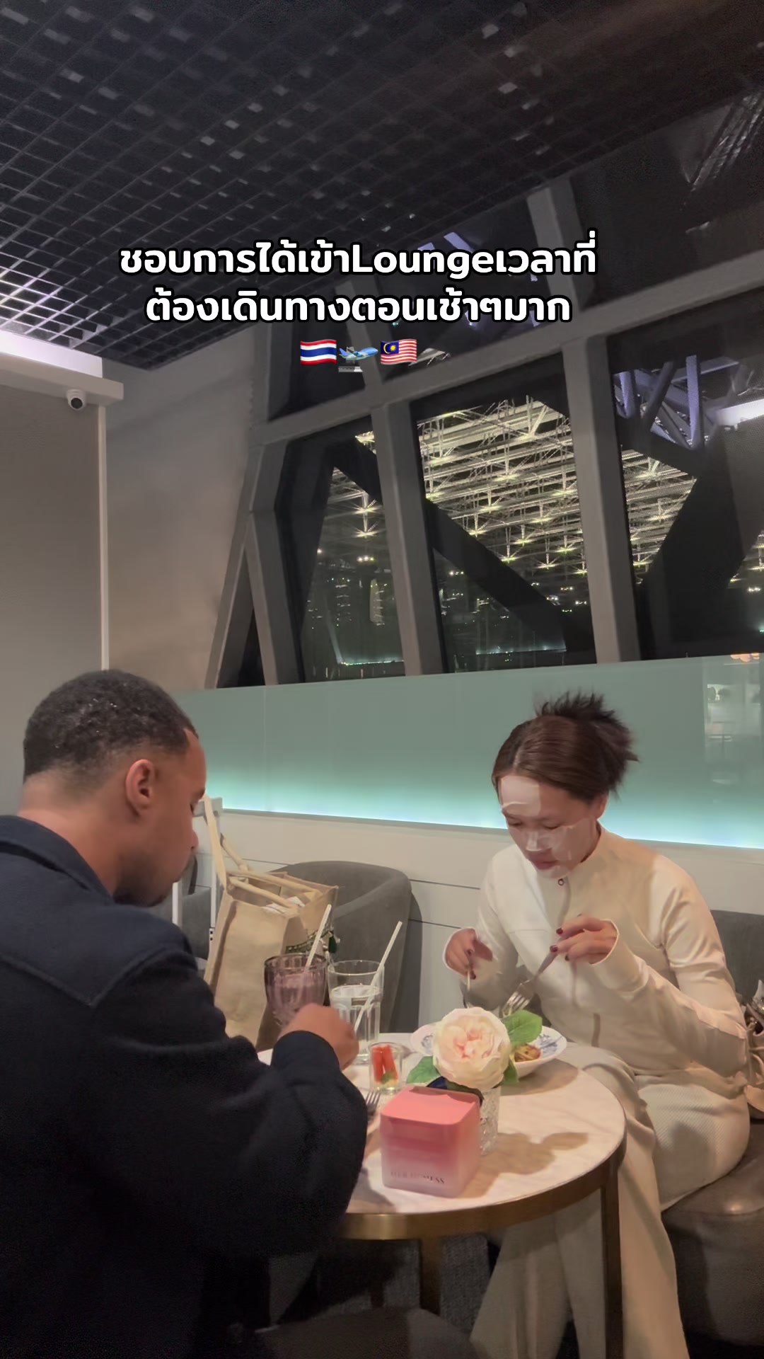 @สะใภ้กาน่าที่ไม่กินฟูฟู
