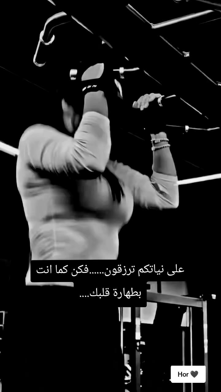 @lحور العين 🌺💕
