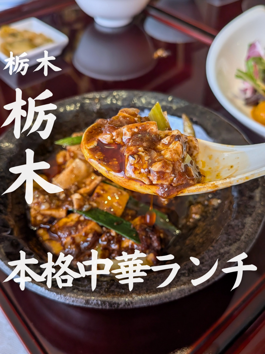 @かりえ│栃木グルメ・茨城グルメ・おでかけ