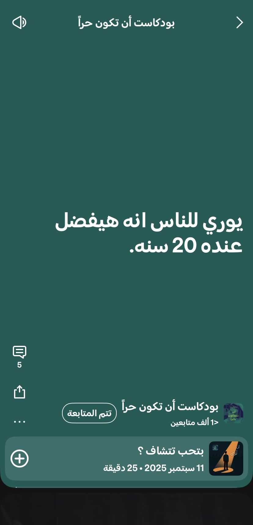 @شادي محمد