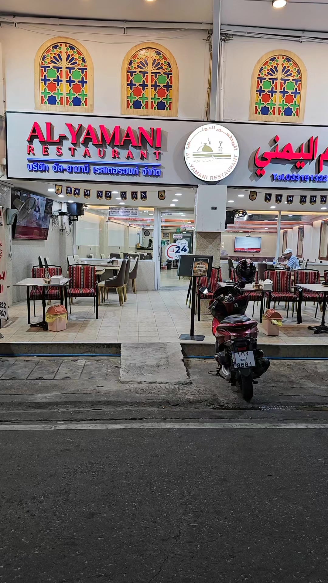 @المطعم اليمني بتايا