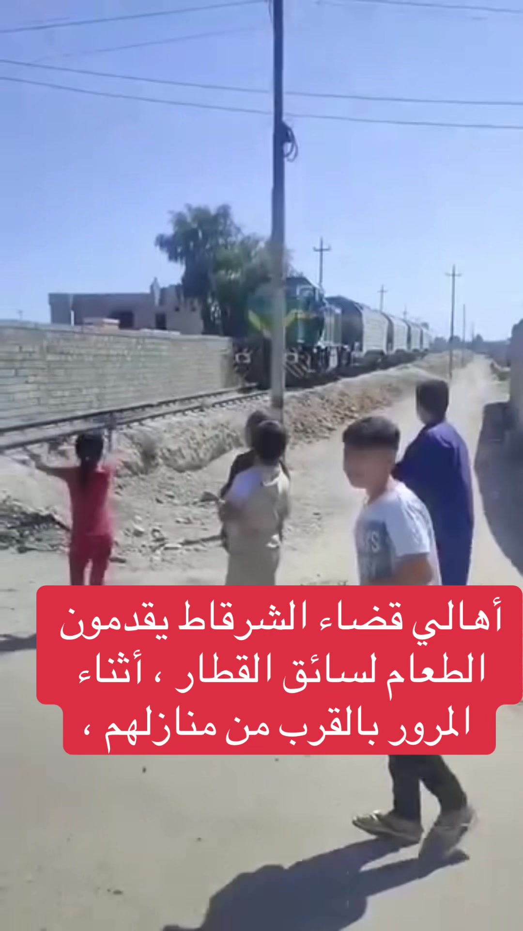 @عاجل وبس