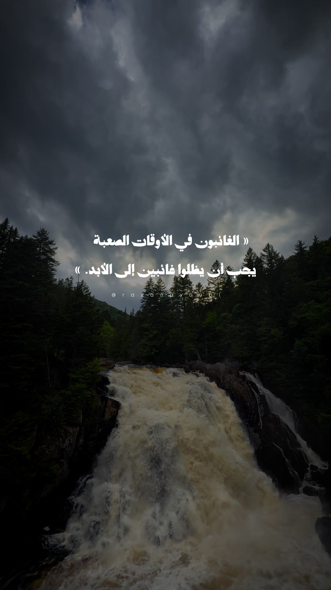@Rayan El Ayoubi