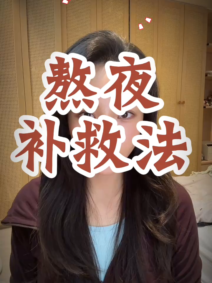 @會中醫養生的楚楚