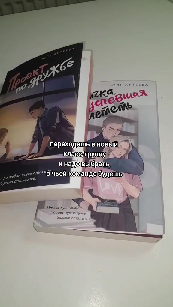 @тгк:книжный червь Мария❣️📚