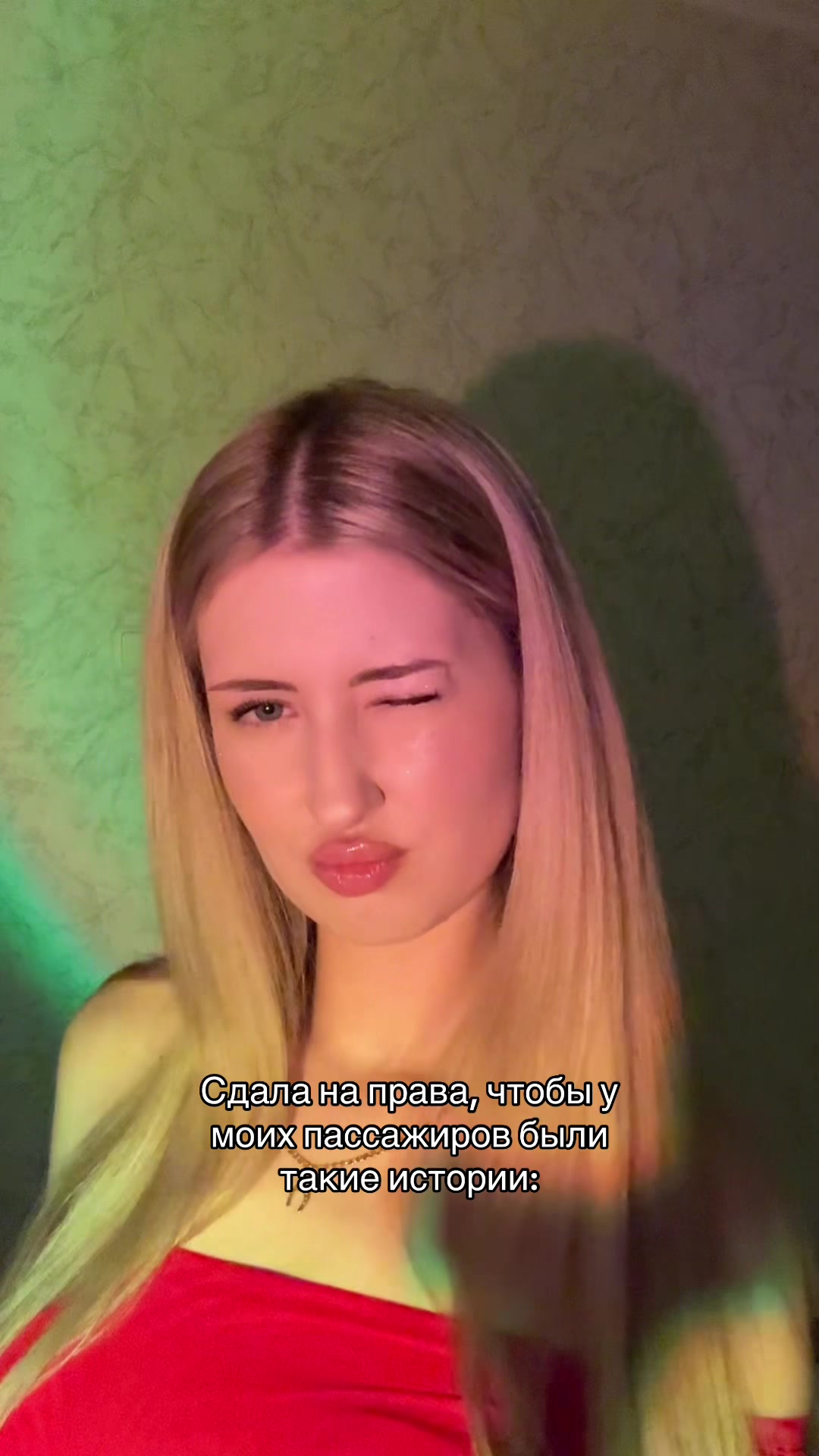 @маня